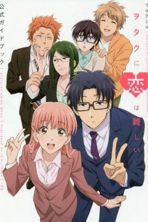 Wotakoi: Love Is Hard for Otaku